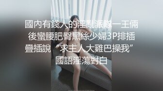 [MP4]麻豆传媒最新出品MD0172傲娇女同学强迫嚣张女室友激情做爱-管明美