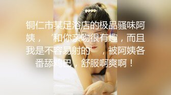 清純卡哇伊女神，完美的身材，挺拔的大奶，幾個猛男輪流幹，還有幾個負責拍攝，妹子第一次當着這麽多人面做，一直笑