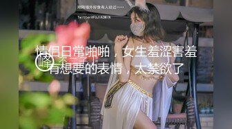 中出可爱的人妻