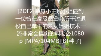 气质大奶美少妇！撩起衣服露奶子！脱下丁字裤跳蛋震穴，表情一脸享受，娇喘呻吟极度诱惑