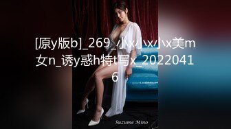 [原y版b]_269_小x小x小x美m女n_诱y惑h特t写x_20220416