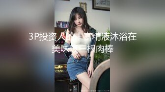 漂亮巨乳美女深喉吃鸡啪啪 被无套操逼又爆菊 骚叫不断 内射满满一屁眼