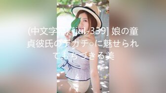 【新速片遞】&nbsp;&nbsp; 办公大楼女厕偷拍粉衣短裙少妇❤️肥鲍鱼唇肉磨得甑白[272M/MP4/02:05]