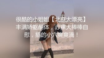 [MP4]STP30956 【顶级女神极品尤物】蜜汁白虎穴『娜娜』超爆新作《淫乱女教师3》高潮爆射极品骚穴 VIP0600