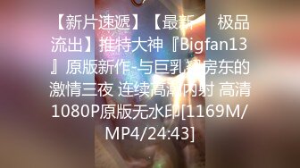 [MP4]STP32745 起点传媒 性视界传媒 XSJKY108 暗网精买色女粉色水蜜桃 樱樱 VIP0600