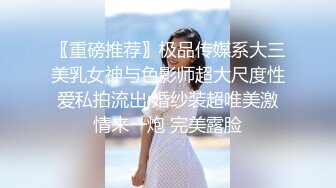 麻豆传媒 红斯灯影像 绿帽奴面前爽操巨乳妹