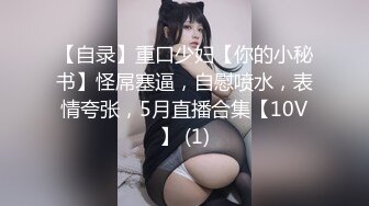 [MP4/ 478M] 美臀长腿颜值女神被炮友各种操内射，白色连体网袜骑乘打桩