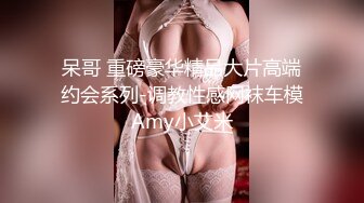 台灣太陽花援交女王劉喬安出台視頻完整版 - 伊莉影片區