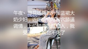 午夜丶寻花徒弟约外围蓝裙大奶少妇，近距离特写掰穴舔逼调情，上位骑乘抬腿侧入，我受不了了被你干死了