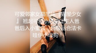 甜美娇美小女友换上民国风情趣内衣被男友拽着胳膊後入打桩