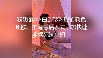 [MP4/1.02GB] 金发馒头B美女私人秀，M腿跳蛋塞穴，拉扯爽的身体颤抖，娇喘呻吟不断