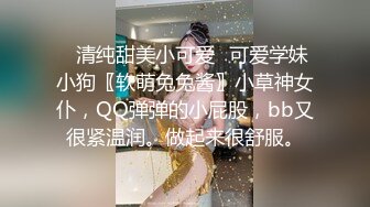 【新片速遞】女神的幸福生活，超高颜值清纯美女，被炮友尽情猛操，大屌深喉插嘴，骑乘打桩机进出，搞得太爽喊舒服[602MB/MP4/59:31]