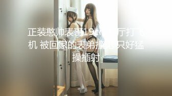 后入同班同学