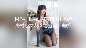 [MP4]STP28203 强烈推荐【京鱼鱼】情趣装诱惑揉奶掰穴~道具狂插~！被土豪包养过的小三，嫩妹，这颜值值得一看！ VIP0600