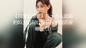 性感舞女TS上官颖 搔首弄姿自己的美丽身材，其实大鸡巴早已饥渴难耐了，肏直男菊花猛烈出击，射了！