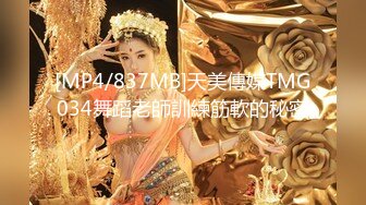 [MP4/ 546M] 丰满美臀少妇专门过来给他操，涂上精油按摩全身，不断挑逗她