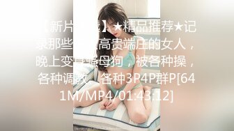 [MP4]衬衣包臀裙妹子沙发上操舌吻调情抽插上位骑坐呻吟娇喘非常诱人