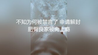 长裙大长腿少妇，苗条身材穿上性感情趣装黑丝，口交抱着猛操呻吟娇喘