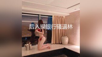 [MP4/ 214M]&nbsp;&nbsp;操黑网丝美眉 你不可以射哦 你还没有爽够是吗 嗯 怎么这么骚 被无套输出