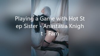 Playing a Game with Hot Step Sister - Anastasia Knight - Fam