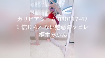 【新片速遞】【迷奸睡奸系列】迷倒一个极品大奶妹子❤️各种玩弄后直接无套插入，简直太爽太值得了！[752.13M/MP4/00:33:28]