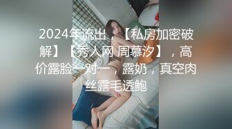 [MP4/1.44G]2023-12-8酒店偷拍大学生放学后来开房 丝袜按摩棒玩的真刺激