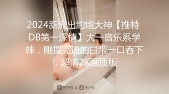 [MP4/ 1.27G] 小伙酒店约操超甜学生兼职妹，文静美女，美腿黑丝细腰，忍不住吸吮奶子