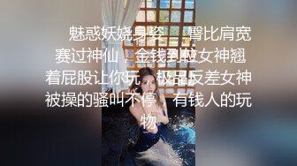 极品绝色佳人 梦幻劲爆身材酥乳女神《辛尤里》AV棒调教潮吹N次 粉嫩白虎蜜穴 肉棒爆艹汁液泛滥 内射