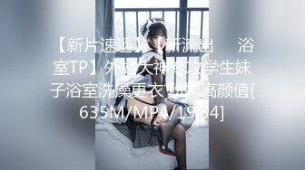 女同性！m女被s老公操得直叫姐姐全是G点【完整版88分钟已上传下面】