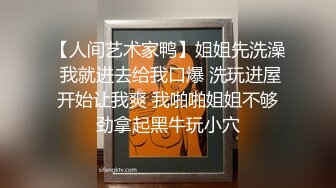 最新9月福利，微博、推特才艺女神【小貂蝉】VIP私拍，各种情趣制服道具紫薇，边弹唱歌曲边紫薇，淫语挑逗