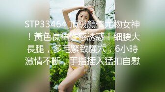 [MP4/ 495M] 高挑长发御姐范美少妇，拍摄角度很棒交，后入操逼女上位再传教士做爱道具自慰