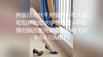 【极品 韵味少女】日记小姐 下海新人开档情趣母狗侍奉 女上位宫口吸茎 自由飞翔 撞击蜜臀超带感 紧致榨射