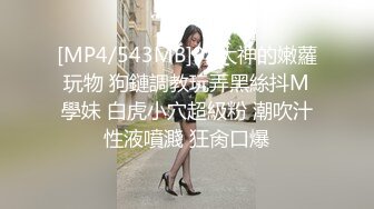 [MP4/ 588M] 18无毛白虎嫩妹超近视角操嫩穴，第一视角怼着小穴抽插，嫩的出水，从下往上拍摄