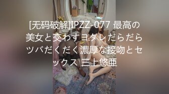 ?高潮盛宴? 最美媚态蜜汁嫩鲍美少女▌Yua▌黑丝吊带OL教师 大开美腿特写蜜穴手淫 强制高潮美妙冲击瘫软