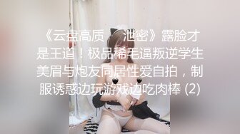 ❤️lo娘黑丝口爆足交❤️哥哥黑丝喜欢吗 宝宝可爱娇嫩的小脚丫穿上丝袜给哥哥足交 让哥哥感受一下足交带来的快感