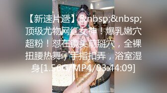 91KCM-122 米欧 清纯美女老师惨遭学生强奸凌辱 91制片厂