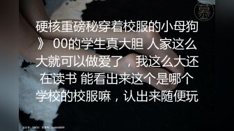 重口味绝活看看这逼大不大，掰开能把手伸进去，道具插入尽根没入，灌一瓶矿泉水在里面