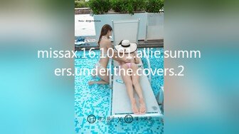 missax.16.10.01.allie.summers.under.the.covers.2