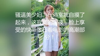 众凑拍摄大学妹子，看着真干净，BB粉粉嫩嫩