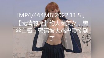 【强烈推荐一饱眼福】人气高颜女神『奶球』携保时捷车模闺蜜下海捞金①两姐妹天天轮番被干 无套内射 全裸出镜 (8)