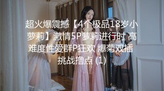 【MP4】[国产]PME266 极品女医师的性爱诊疗室