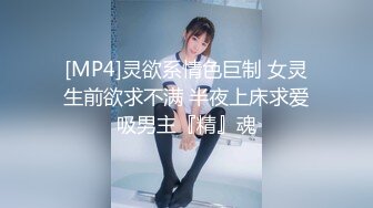 [MP4]STP28839 兔兔和妖妖女神姐妹花！高颜值双女诱惑！极品美腿包臀裙，跳蛋塞穴爆菊花，高潮出水太骚了 VIP0600