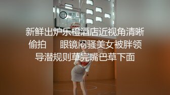 这逼怎么样干翻心仪女神