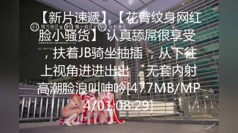 [MP4/499MB]2023-5-20酒店偷拍关系有点复杂的男女开房高颜值少妇被强插即将要射的时候杀猪般的嚎叫