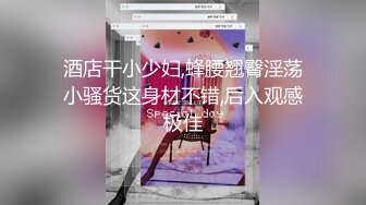 星空传媒XKG-013大胸美女学防狼反被教练操-琳达