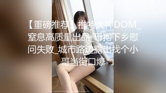 【新片速遞】 极具韵味的丝袜❤️巨乳少妇❤️和闺蜜一起与摄影师互相玩弄，这巨乳少妇真的顶，把玩双峰，坐骑上位骚气无比！[614M/TS/MP4/27:43]