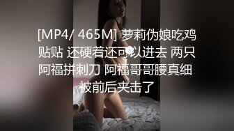 [MP4/ 120M]&nbsp;&nbsp;化妆店上班的职员，每天一杯奶茶温暖，一月后成了肉棒的淫妇，无套把精液送进阴道吃饱饱