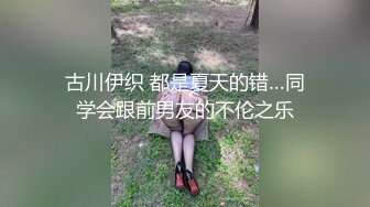 制服小空姐，等待我宠幸，叫的嗷嗷的