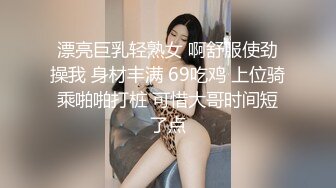 强烈推荐，尤物身材颜值巅峰秀人巨乳肥臀女神模特【RORO】诱惑私拍，这身材简直了