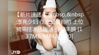 [MP4/ 459M] 户外金先生眼镜胖哥找了个女技师服务，按摩乳推舔背交舔弄打飞机